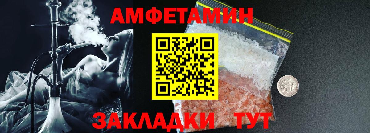 АМФ VHQ Бахчисарай