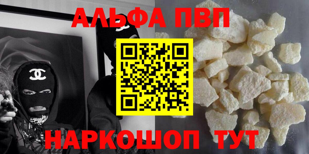 Alfa_PVP СК Бахчисарай