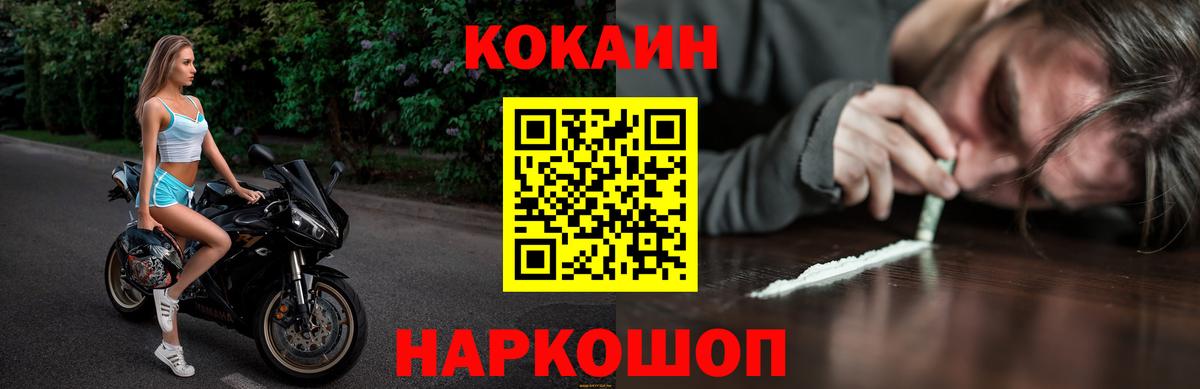 COCAIN VHQ Бахчисарай