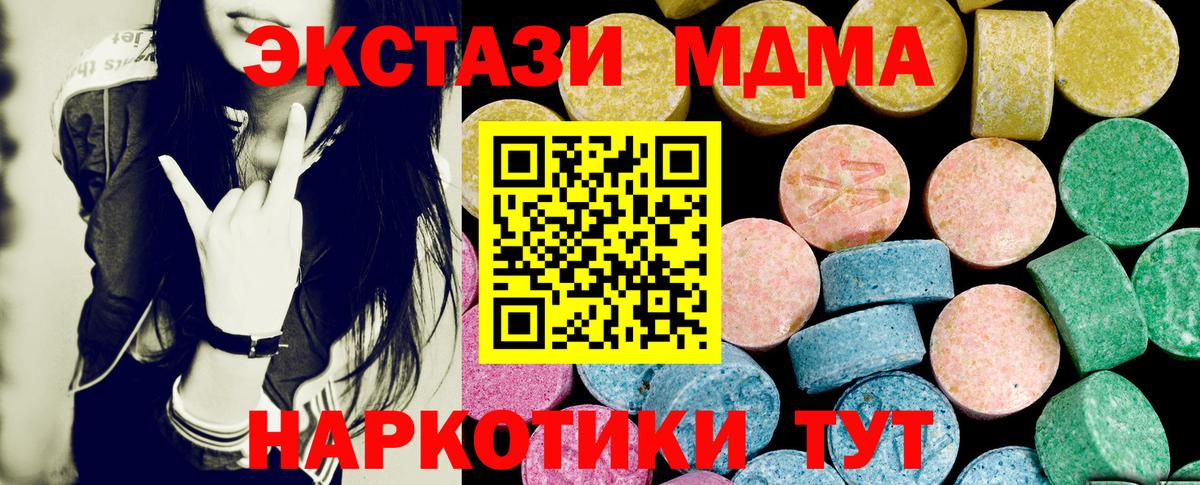 Экстази VHQ Бахчисарай