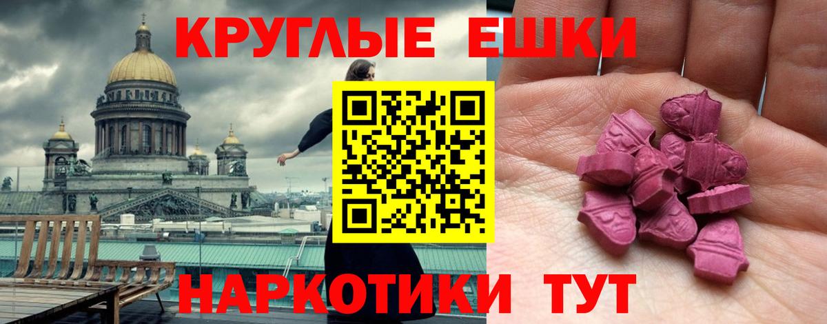 Бахчисарай  Ecstasy TESLA  Вход с VPN 