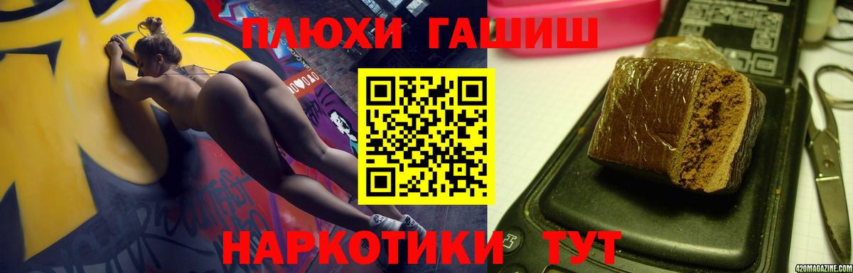 ГАШ 40% ТГК Бахчисарай