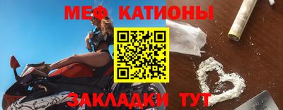 винт Рузаевка