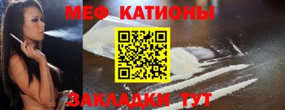винт Рузаевка