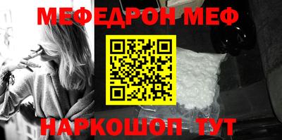 крисы Рыбинск