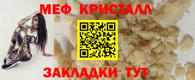 COCAINE Рязань