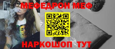 крисы Рыбинск
