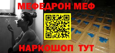 винт Рузаевка