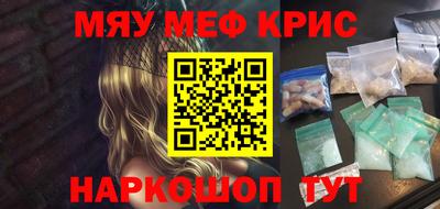винт Рузаевка