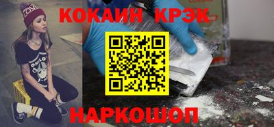 COCAINE Рязань