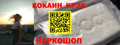 крисы Рыбинск