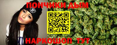 крисы Рыбинск