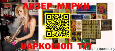 крисы Рыбинск
