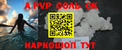 COCAINE Рязань