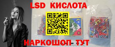 крисы Рыбинск