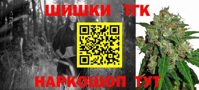 винт Рузаевка