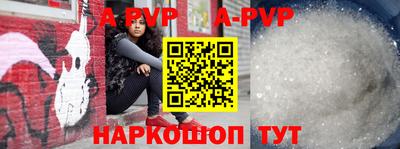 винт Рузаевка