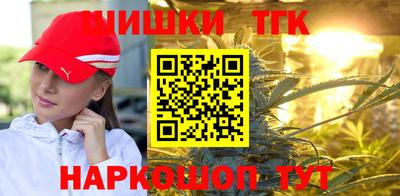 винт Рузаевка