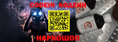 COCAINE Рязань