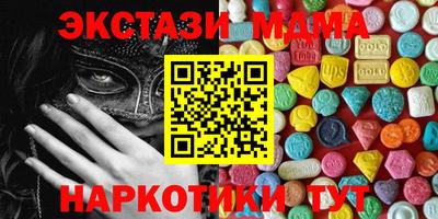 COCAINE Рязань
