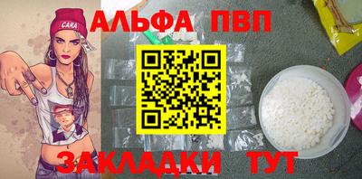винт Рузаевка