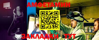 винт Рузаевка