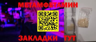 винт Рузаевка