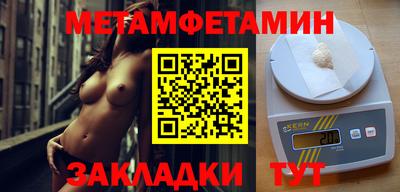 винт Рузаевка
