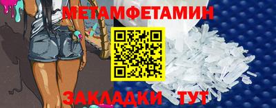 крисы Рыбинск