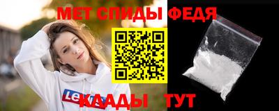 винт Рузаевка