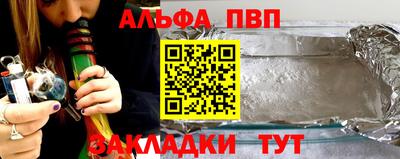 крисы Рыбинск