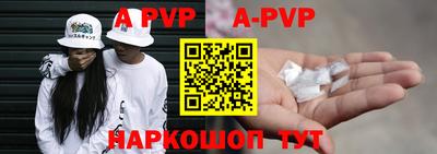 крисы Рыбинск