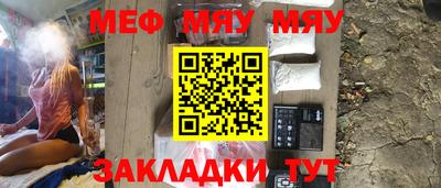 крисы Рыбинск