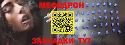 крисы Рыбинск