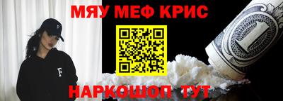 COCAINE Рязань