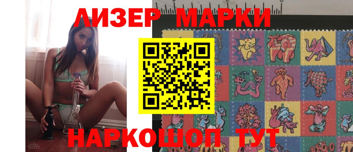 Лсд 25 экстази кислота Бахчисарай