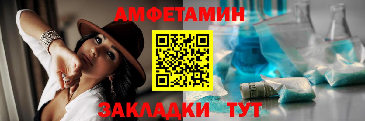 Первитин винт  Вход с VPN  Бахчисарай  Первитин винт 