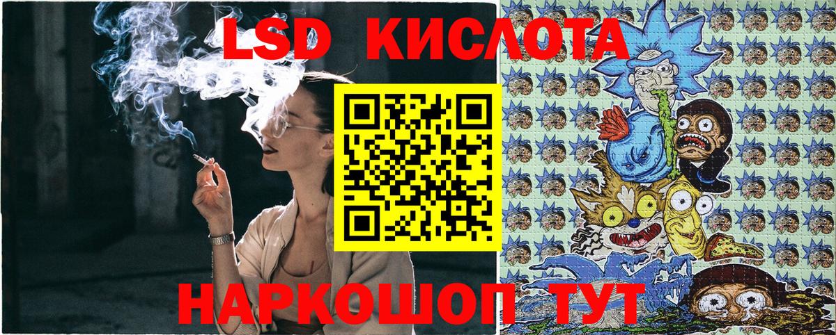 Марки NBOMe 1500мкг  Марки NBOMe 1500мкг  дарнет шоп  Вход с VPN  Бахчисарай 