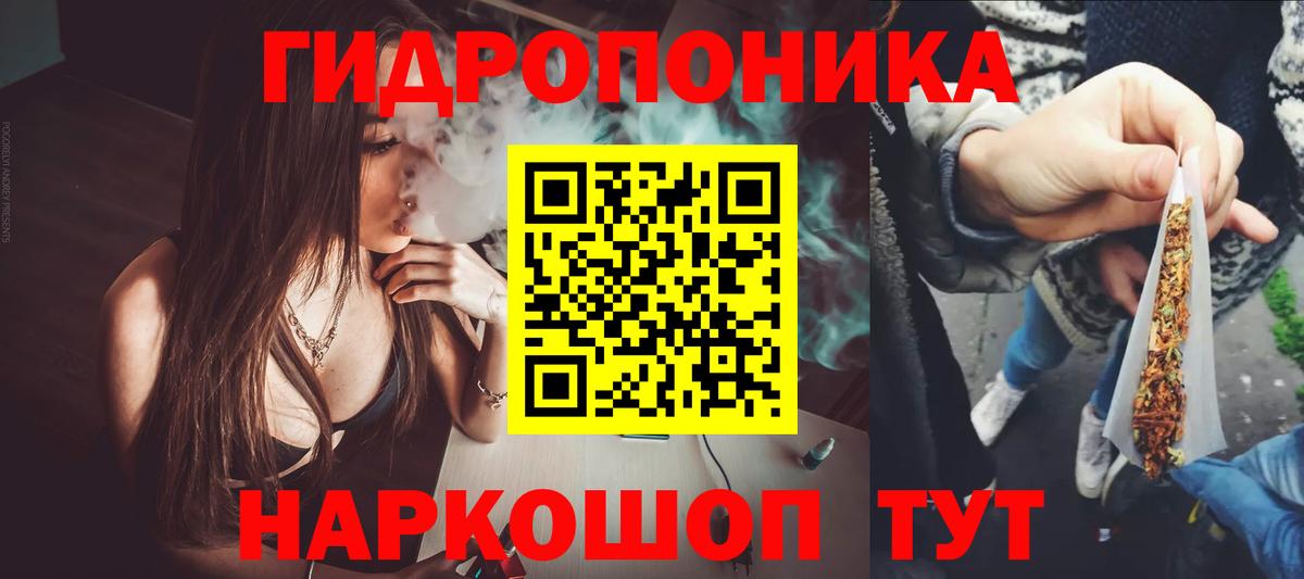Бахчисарай  Каннабис план  Бошки Шишки семена  Вход с VPN 