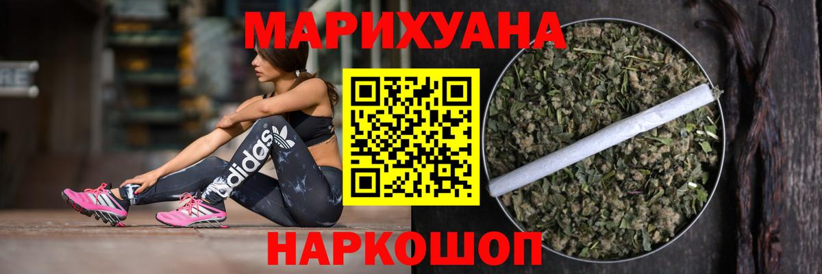 Марихуана семена Бахчисарай
